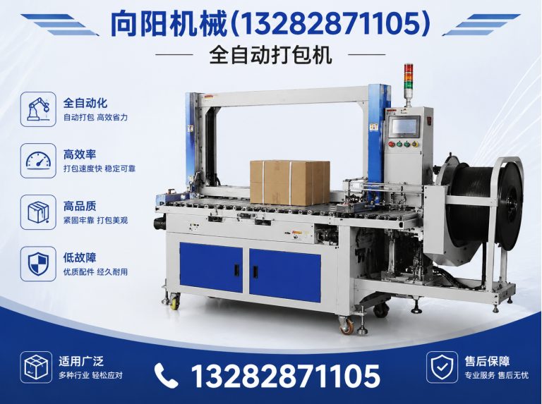 阿勒泰再生纤维加工设备展示图