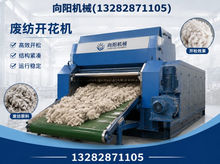 阿勒泰液压打包机展示图
